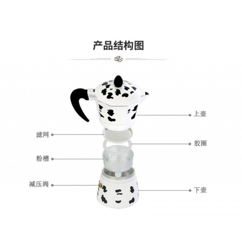 意大利手沖咖啡壺煮家用彩色摩卡壺意式濃縮蒸餾萃取手沖咖啡壺子 意大利手沖咖啡壺煮家用彩色摩卡壺意式濃縮蒸餾萃取手沖咖啡壺子