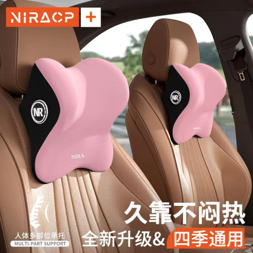 汽車頭枕護頸枕一對裝記憶棉車用靠枕保護頸椎升級款座椅腰靠靠墊 汽車頭枕護頸枕一對裝記憶棉車用靠枕保護頸椎升級款座椅腰靠靠墊