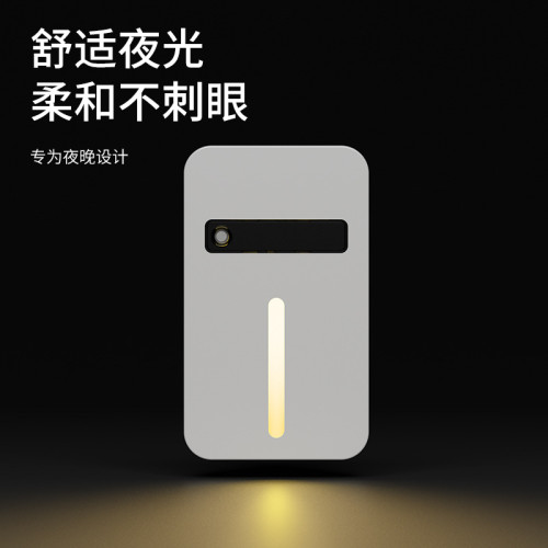 過道光感氛圍燈小夜燈人體感應臥室床頭起夜燈樓梯走廊照明地腳燈 過道光感氛圍燈小夜燈人體感應臥室床頭起夜燈樓梯走廊照明地腳燈
