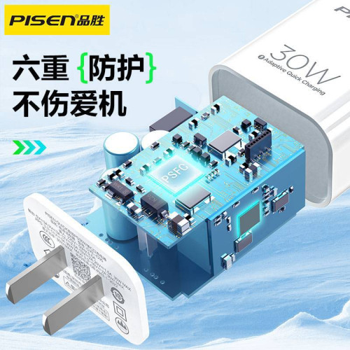 品勝充電器頭適用蘋果iphone15pro手機14插頭max充電頭pd30w快充 品勝充電器頭適用蘋果iphone15pro手機14插頭max充電頭pd30w快充