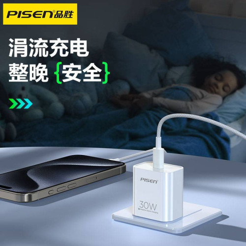 品勝充電器頭適用蘋果iphone15pro手機14插頭max充電頭pd30w快充 品勝充電器頭適用蘋果iphone15pro手機14插頭max充電頭pd30w快充
