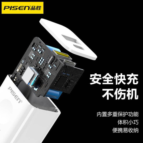 品勝22.5W雙口充電器14充電頭適用蘋果15安卓14快充ipad通用usb快 品勝22.5W雙口充電器14充電頭適用蘋果15安卓14快充ipad通用usb快