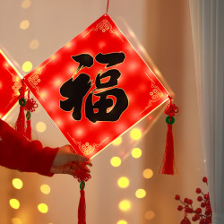 發光福字燈掛件2025蛇年春節喜慶氛圍室內房間牆貼裝飾布置掛飾