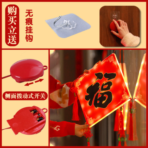 發光福字燈掛件2025蛇年春節喜慶氛圍室內房間牆貼裝飾布置掛飾 發光福字燈掛件2025蛇年春節喜慶氛圍室內房間牆貼裝飾布置掛飾