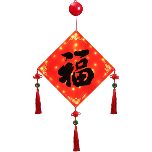 發光福字燈掛件2025蛇年春節喜慶氛圍室內房間牆貼裝飾布置掛飾 發光福字燈掛件2025蛇年春節喜慶氛圍室內房間牆貼裝飾布置掛飾