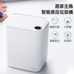 智能垃圾桶自動感應式  家用臥室廚房浴室大容量智能感應垃圾桶