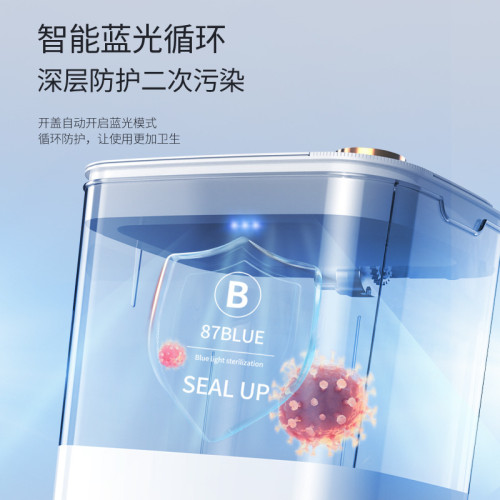 智能垃圾桶自動感應式  家用臥室廚房浴室大容量智能感應垃圾桶