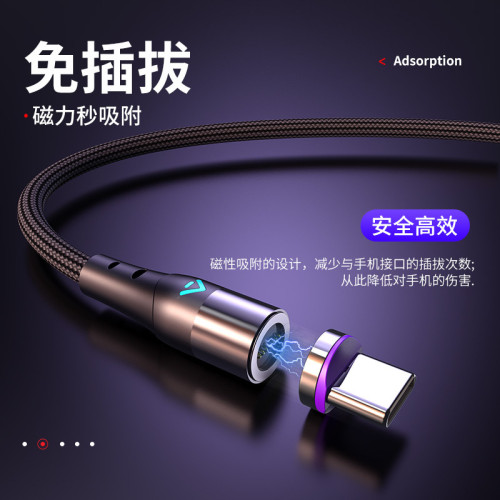 5A超級快充磁吸數據線三合一充電線強磁力適用於華爲蘋果安卓手機 5A超級快充磁吸數據線三合一充電線強磁力適用於華爲蘋果安卓手機