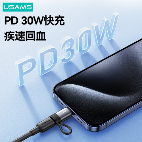 USAMS ip轉type-c轉接頭充電傳輸音頻OTG轉換器適用蘋果15轉接頭