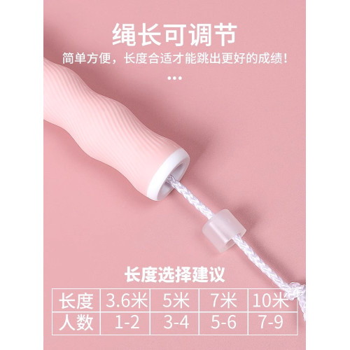 竹節長繩多人跳學生比賽搖繩八字接力跳繩兒童團隊集體運動大繩子 竹節長繩多人跳學生比賽搖繩八字接力跳繩兒童團隊集體運動大繩子