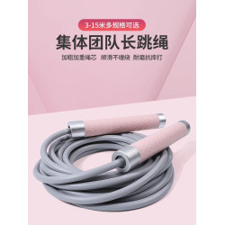 長繩鋼絲繩多人跳學生群體跳繩小學生大繩幼兒園兒童比賽團體專用