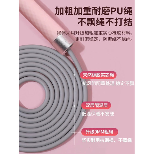 長繩鋼絲繩多人跳學生群體跳繩小學生大繩幼兒園兒童比賽團體專用 長繩鋼絲繩多人跳學生群體跳繩小學生大繩幼兒園兒童比賽團體專用