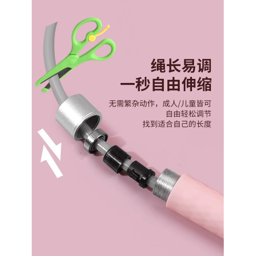 長繩鋼絲繩多人跳學生群體跳繩小學生大繩幼兒園兒童比賽團體專用 長繩鋼絲繩多人跳學生群體跳繩小學生大繩幼兒園兒童比賽團體專用