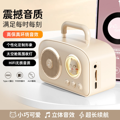 新款C-270藍牙音箱 可攜式太空艙卡通藍牙小音響多功能TF插卡U盤 新款C-270藍牙音箱 可攜式太空艙卡通藍牙小音響多功能TF插卡U盤