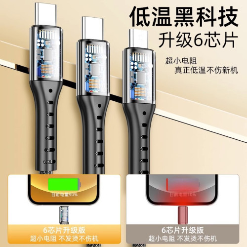 66W超級快充三合一編織車用一拖三數據線適用於華爲蘋果tyc手機頭