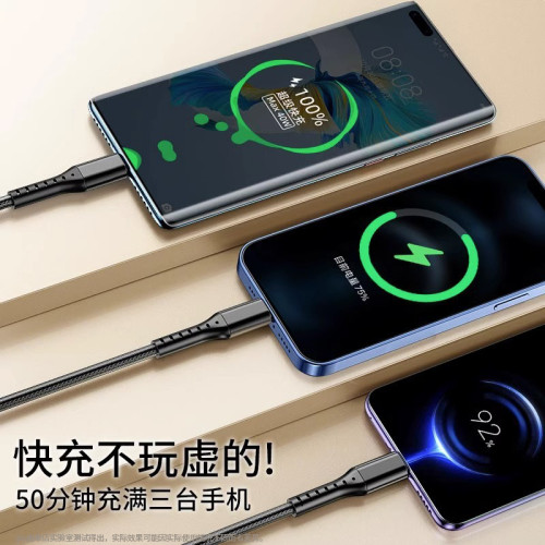 66W超級快充三合一編織車用一拖三數據線適用於華爲蘋果tyc手機頭