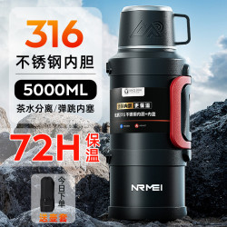 戶外保溫杯大號大容量5000外出316L保溫壺男2023新款旅行水壺暖瓶