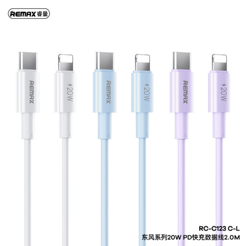 remax 東風系列 適用蘋果數據線 2米手機充電線 20W手機快充線 remax 東風系列 適用蘋果數據線 2米手機充電線 20W手機快充線