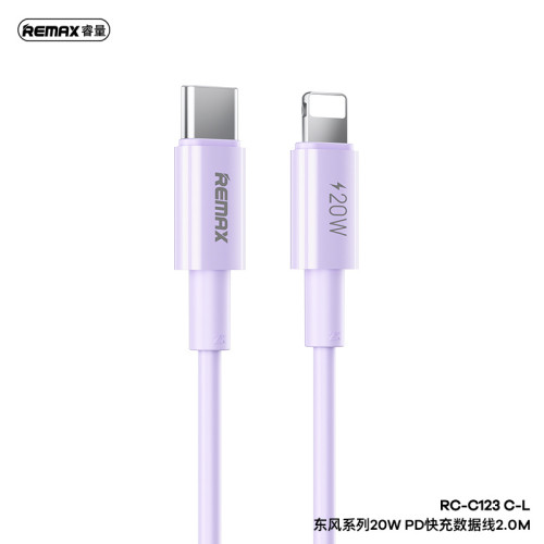 remax 東風系列 適用蘋果數據線 2米手機充電線 20W手機快充線 remax 東風系列 適用蘋果數據線 2米手機充電線 20W手機快充線