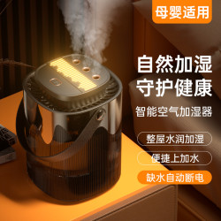 3L大容量三噴加溼器家用桌面usb臥室辦公室小夜燈母嬰加溼器禮品