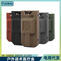 戶外戰術醫療盒EMT止血帶收納盒尼龍多功能molle快拔盒帶出口
