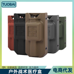 戶外戰術醫療盒EMT止血帶收納盒尼龍多功能molle快拔盒帶出口