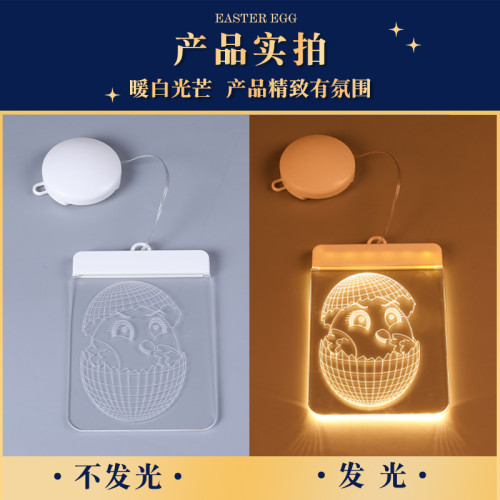 發光彩蛋LED彩燈吸盤掛飾復活節室內窗戶節日氛圍感裝飾場景布置 發光彩蛋LED彩燈吸盤掛飾復活節室內窗戶節日氛圍感裝飾場景布置
