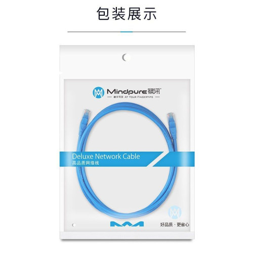 6類網線cat6千兆網線帶RJ45家庭工程款無氧銅芯 六類千兆網絡跳線