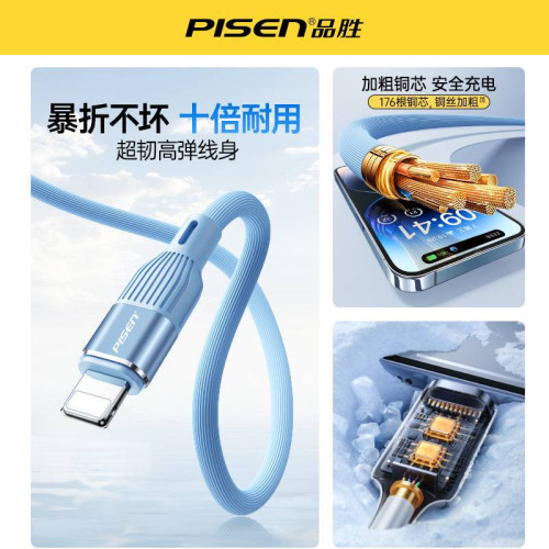 品勝iphone15pro充電器線鋁殼雙頭typec數據線適用蘋果華爲手機快 品勝iphone15pro充電器線鋁殼雙頭typec數據線適用蘋果華爲手機快