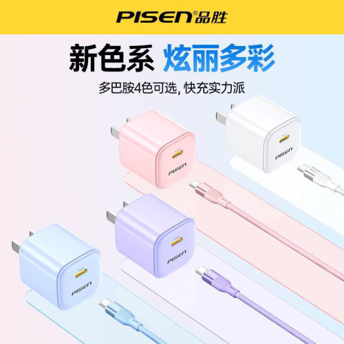 品勝iphone15pro充電器線鋁殼雙頭typec數據線適用蘋果華爲手機快 品勝iphone15pro充電器線鋁殼雙頭typec數據線適用蘋果華爲手機快