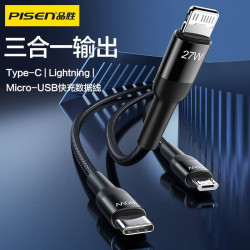 品勝三合一數據線手機充電線typec一拖三適用蘋果華爲小米iPh|one