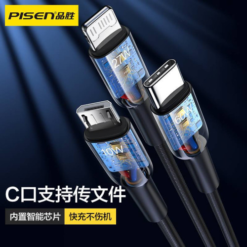 品勝三合一數據線手機充電線typec一拖三適用蘋果華爲小米iPh|one 品勝三合一數據線手機充電線typec一拖三適用蘋果華爲小米iPh|one