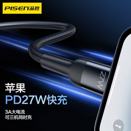 品勝三合一數據線手機充電線typec一拖三適用蘋果華爲小米iPh|one 品勝三合一數據線手機充電線typec一拖三適用蘋果華爲小米iPh|one