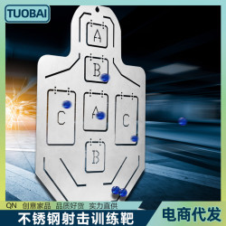 IPSC射擊訓練靶不鏽鋼金屬標靶戶外真人CS射擊鋼靶金屬鐵靶玩具靶