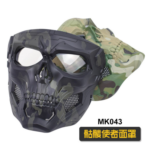 真人CS野戰防護戰術頭盔面罩套裝萬聖節舞會骷髏 cosplay戰術裝備 真人CS野戰防護戰術頭盔面罩套裝萬聖節舞會骷髏 cosplay戰術裝備