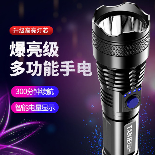 強光手電筒戶外LED強光遠射USB充電多功能家用可攜式露營照明燈