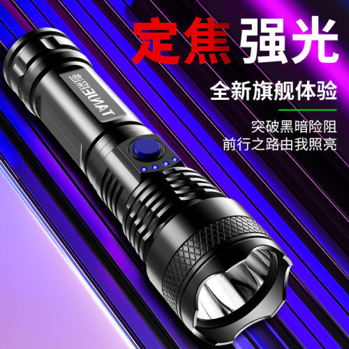 強光手電筒戶外LED強光遠射USB充電多功能家用可攜式露營照明燈