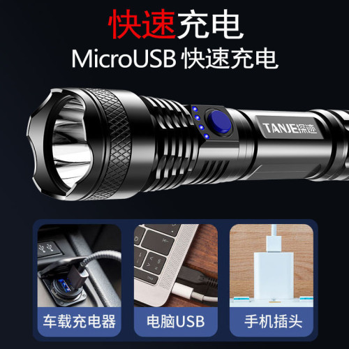 強光手電筒戶外LED強光遠射USB充電多功能家用可攜式露營照明燈