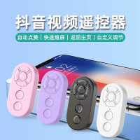 懶人神器手機拍照錄像通用抖音快手小說繙頁充電款一鍵拍照遙控器