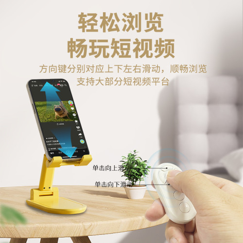 嬾人神器手機拍照錄像通用抖音快手小說繙頁充電款一鍵拍照遙控器