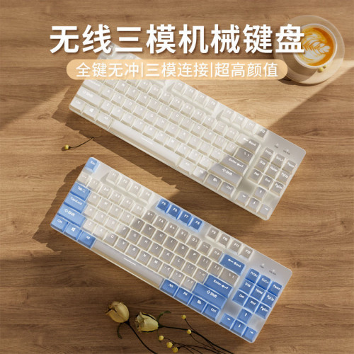 前行者MT80無線藍牙三模機械鍵盤套裝電腦平板辦公電競遊戯鍵鼠 前行者MT80無線藍牙三模機械鍵盤套裝電腦平板辦公電競遊戯鍵鼠