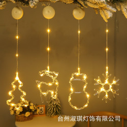 新款吸盤電池盒窗簾燈皮線燈櫥窗臥室派對聖誕節日裝飾星星氛圍燈