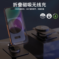 新款鋁合金折曡360度旋轉阻尼15W適用蘋果手機磁吸支架無線充電器