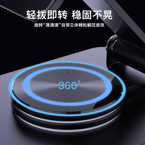 新款鋁合金折曡360度旋轉阻尼15W適用蘋果手機磁吸支架無線充電器 新款鋁合金折曡360度旋轉阻尼15W適用蘋果手機磁吸支架無線充電器