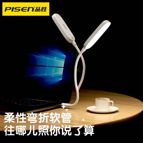 品勝人工語音控製智能USB小夜燈LED聲控感應燈兒童睡眠臥室宿舍床 品勝人工語音控製智能USB小夜燈LED聲控感應燈兒童睡眠臥室宿舍床