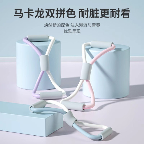 八字拉力器瑜珈開肩背美腿8字拉力帶健身家用女多功能彈力拉力繩