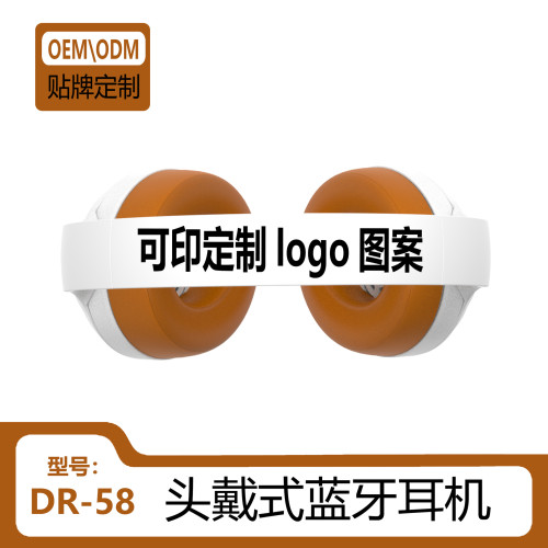 DR-83新款網課通話超長續航無線頭戴式藍牙耳機 DR-83新款網課通話超長續航無線頭戴式藍牙耳機