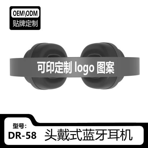 DR80無線頭戴式藍牙耳機網課通話超長續航 DR80無線頭戴式藍牙耳機網課通話超長續航