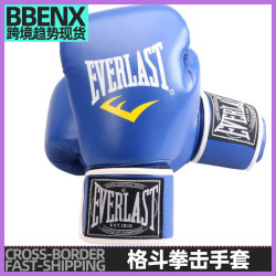 拳擊手套男女散打訓練泰拳格鬭跆拳道散打搏擊格鬭拳套兒童成人用