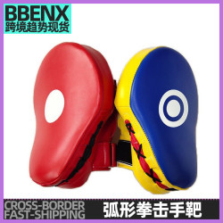 拳擊手靶弧形訓練靶泰拳散打跆拳道手靶踢靶腳靶防護擋板成人兒童